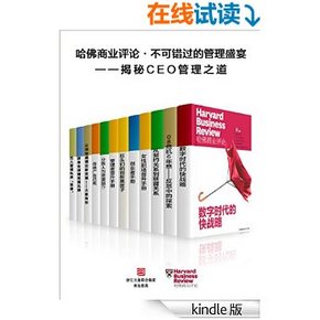 促销活动# 亚马逊 屯好书回家过年 限时特惠 0.99元起
