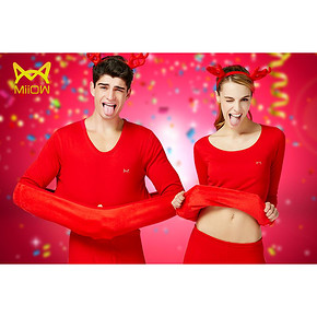 前1分钟# 猫人 男女加厚加绒羊毛绒保暖内衣 89.9返44.9元