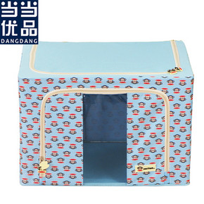 当当优品 Paul Frank大嘴猴牛津布收纳箱66L 29元