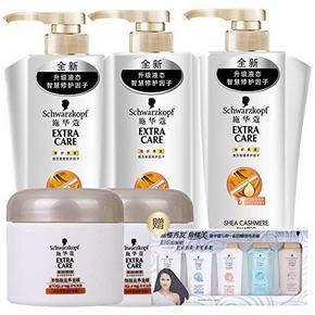 施华蔻 羊绒脂 洗发600ml*2+润发600ml+发膜50ml*2 149.9元包邮