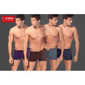 前30分钟# 北极绒 男士莫代尔中腰内裤 4条装 29.9返15元