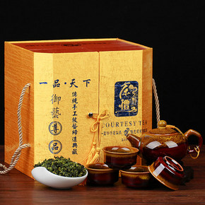 过新年 送好礼# 安溪铁观音 高档茶叶礼盒 29.9元包邮(99.9-70券)