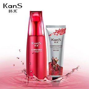 Kans 韩束 红石榴 鲜活水盈乳液110ml+护手霜40g 19.9元包邮(59-39.1)