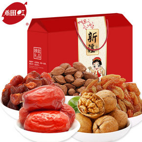 禾田红 年货特产零食大礼包 礼盒装1650g 19.9元(69.9-50)