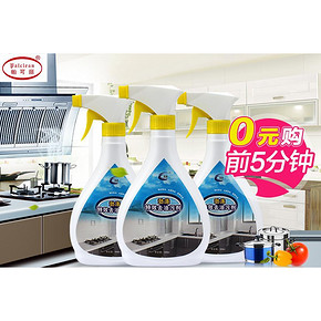 前5分钟# 劲涤 特效去油污清洁剂500ml*3瓶 29.9返15元+送15券