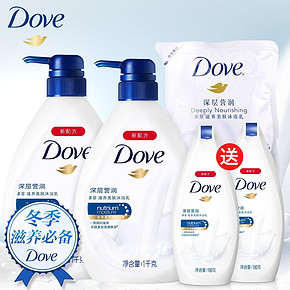 多芬 深层营润美肤沐浴乳1kgx2+赠沐浴乳190gx2+替换装400ml 79元包邮