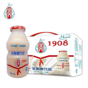 冷藏味道佳# 宜养 乳酸菌饮品 酸奶饮料100mlx20瓶 25元包邮