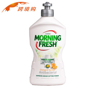 能浇花的洗洁精# Morning Fresh 浓缩护手洗洁精400ml 12.9元(3件包邮)