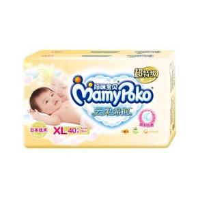 妈咪宝贝 Mamypoko  云柔绵抱 婴儿纸尿裤 XL40片 55元