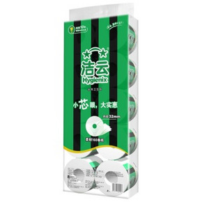 微信端：洁云 柔韧160g 小卷芯卷筒卫生纸10卷 9.9元