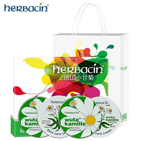 herbacin贺本清 小甘菊110周年手足护理礼盒 59元包邮