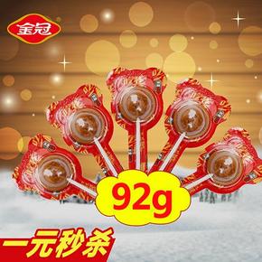 手慢无# 金冠 黑糖话梅 升级版吸塑棒棒糖10支装 1元包邮(限量500件)