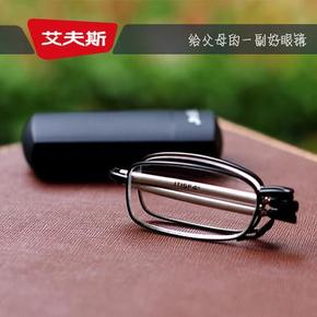 新低价# 艾夫斯 进口超轻6008可折叠男女老花镜 券后62元包邮