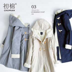 初棉 2015秋冬新品纯色中长款棉服 多色可选 99元包邮