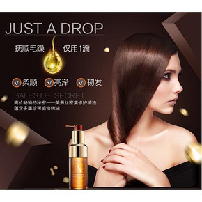 免洗护发# 拉芳旗下  美多丝 摩洛哥精油100ml 18元包邮(98-80券)