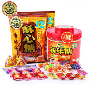 年货# 徐福记 新年糖桶+酥心糖包 年货礼品装1206g  券后64.9元