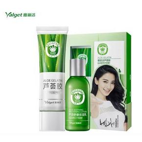 雅丽洁 芦荟胶套装(芦荟胶45g+原液)*2套+赠品 30元(50-20券，折15/套)