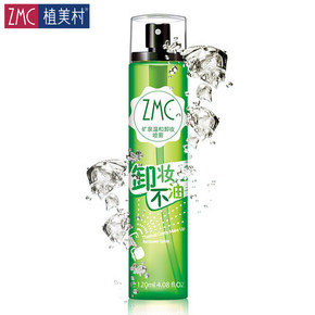 ZMC 植美村 矿泉温和卸妆喷雾120ml 28元包邮(68-40券)