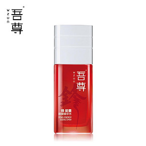 白菜价# 谢霆锋代言 吾尊 喷雾精华水50ml 9.9元包邮(49-39.1)