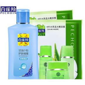 百雀羚 甘油一号75g+面膜2片+美肌水10ml+乳液20ml+水凝露5g 9.9元包邮