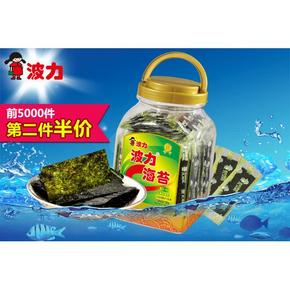 吃货最爱# 年货 波力海苔 原味126g*2罐  64.2元(85.6-21.4)