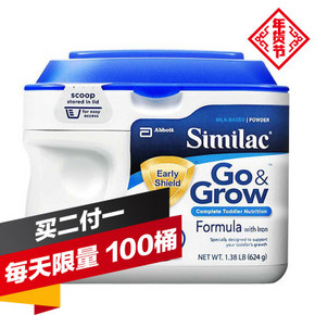 雅培 美版Similac Go 2段奶粉 624g罐装 折99.5元(199，买2付1)