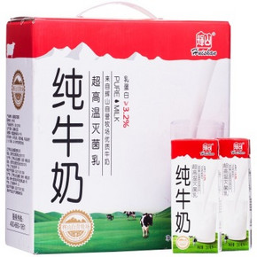 辉山牧场 纯牛奶250ml*12+250ml*12礼盒装 年货 39.8元(购物车换购)