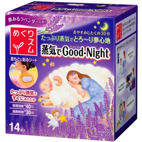 失眠out# 花王 薰衣草 肩颈专用蒸气式热敷贴 14片 折35元(49.9，99-30)