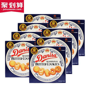 皇冠 丹麦曲奇饼干72g*8盒 39.9元包邮
