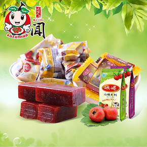 中国好年货# 闻 多种山楂制品组合大礼包 共1055克 26.9元包邮