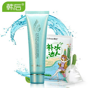 Hanhoo 韩后 植物能量洁颜膏100g+面膜 14元包邮(24-10券)