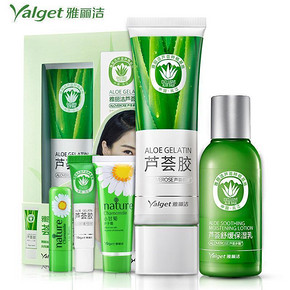 雅丽洁 芦荟胶套装 芦荟胶45g+芦荟原液40ml+赠品3件套 19元包邮(39-20券)