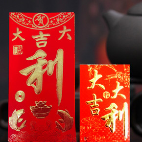 白菜价# 喜巴图 高档红包36个 3.5元包邮(8.5-5券)