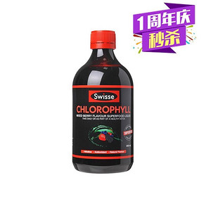 澳洲进口 Swisse叶绿素 梅子味口服液 500ml  61元