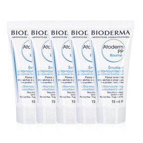 白菜价# 贝德玛 滋润修护霜15ml*5件 14.9元(19.9-5券，折3元/支)