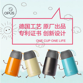 前1分钟# 中国设计红星奖 opus 304 不锈钢焖烧杯 99返49.5元