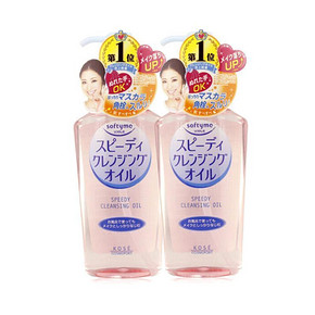日本 Kose 高丝 温和保湿卸妆油洁肤油230ml×2瓶49元(59-10券)