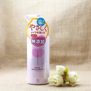 COSME大赏# COW 牛乳石碱 无添加卸妆乳150ml 折20元(56*3-69-30券)