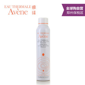 人手一瓶# Avene 雅漾 舒护活泉水喷雾300ml 60元(99-39券)