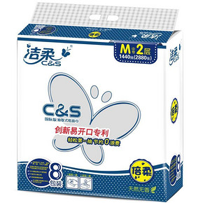 手机端：洁柔（C&S） 布艺倍柔系列 抽式面巾纸*8包 9.9元
