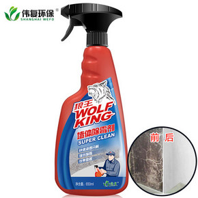 大扫除必备# 伟复 墙体除霉剂500ml  6.9元包邮(45-38.1)