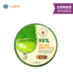 韩国进口 The Saem济州岛清新芦荟胶99% 300ml 19.9元包邮