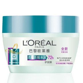 欧莱雅（LOREAL）透明质酸水润护发膜250ml 26元