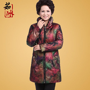 妈妈奶奶过新年# 茹冰 中老年女装棉衣外套 132.8元包邮
