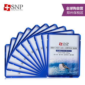 超人气商品# SNP 燕窝海洋面膜 10片 60元(99-39券)
