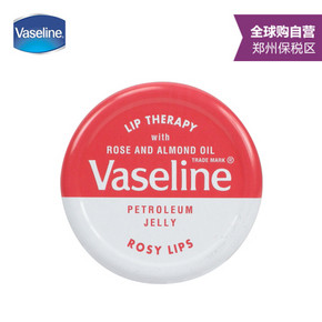 手机端# 英国进口 凡士林Vaseline 润唇膏 粉红色 19.9元包邮