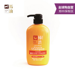 日本 熊野油脂柿子 洗护合一洗发水 600ml*2件 60元(158-59-39券)