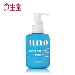 资生堂 Uno 男士多效合一润肤乳 160ml 45元包邮