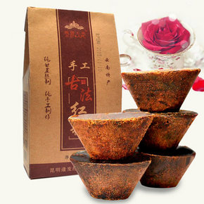 滇国土司 云南手工精炼古法红糖400g 9.9元包邮（19.9-10券）