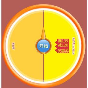 优惠券# 京东 洗护沐浴神券 满199-120券 0点开抢